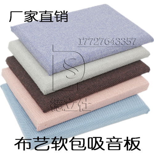 河南商丘睢縣木質(zhì)吸音板墻面價格