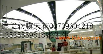 山東燈光膜環(huán)保燈箱膜 山東造型天花報價,山東燈光膜環(huán)保燈箱膜 山東造型天花報價生產(chǎn)廠家,山東燈光膜環(huán)保燈箱膜 山東造型天花報價價格