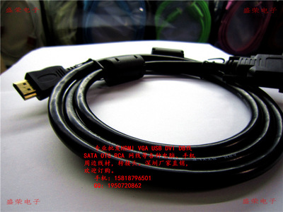 HDMI轉DVI 1.5m無網雙環高清線 高效連接，穩定傳輸